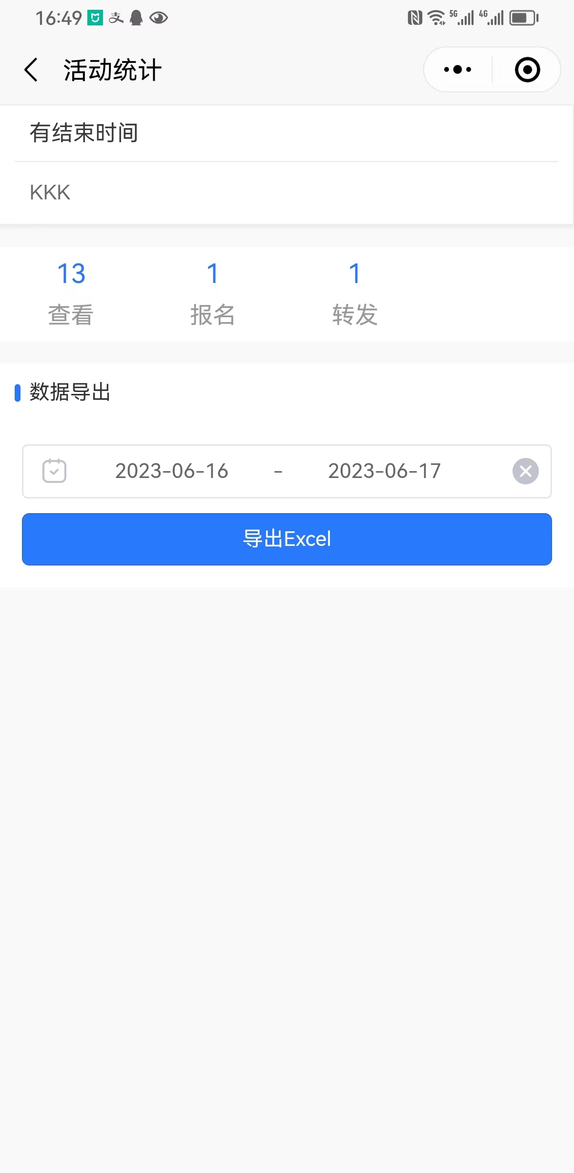 微信图片_20230616165155.jpg
