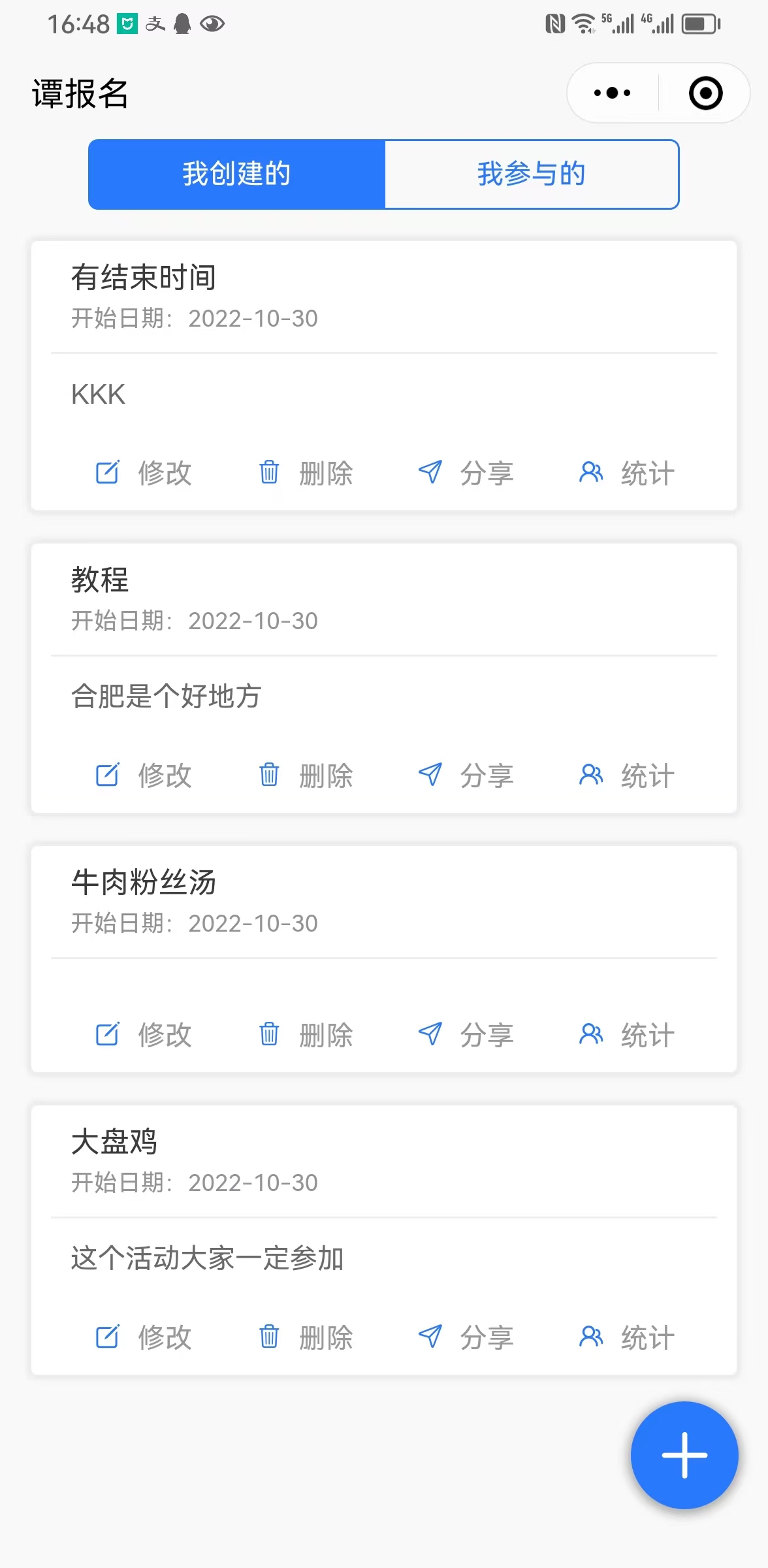 微信图片_20230616165146.jpg