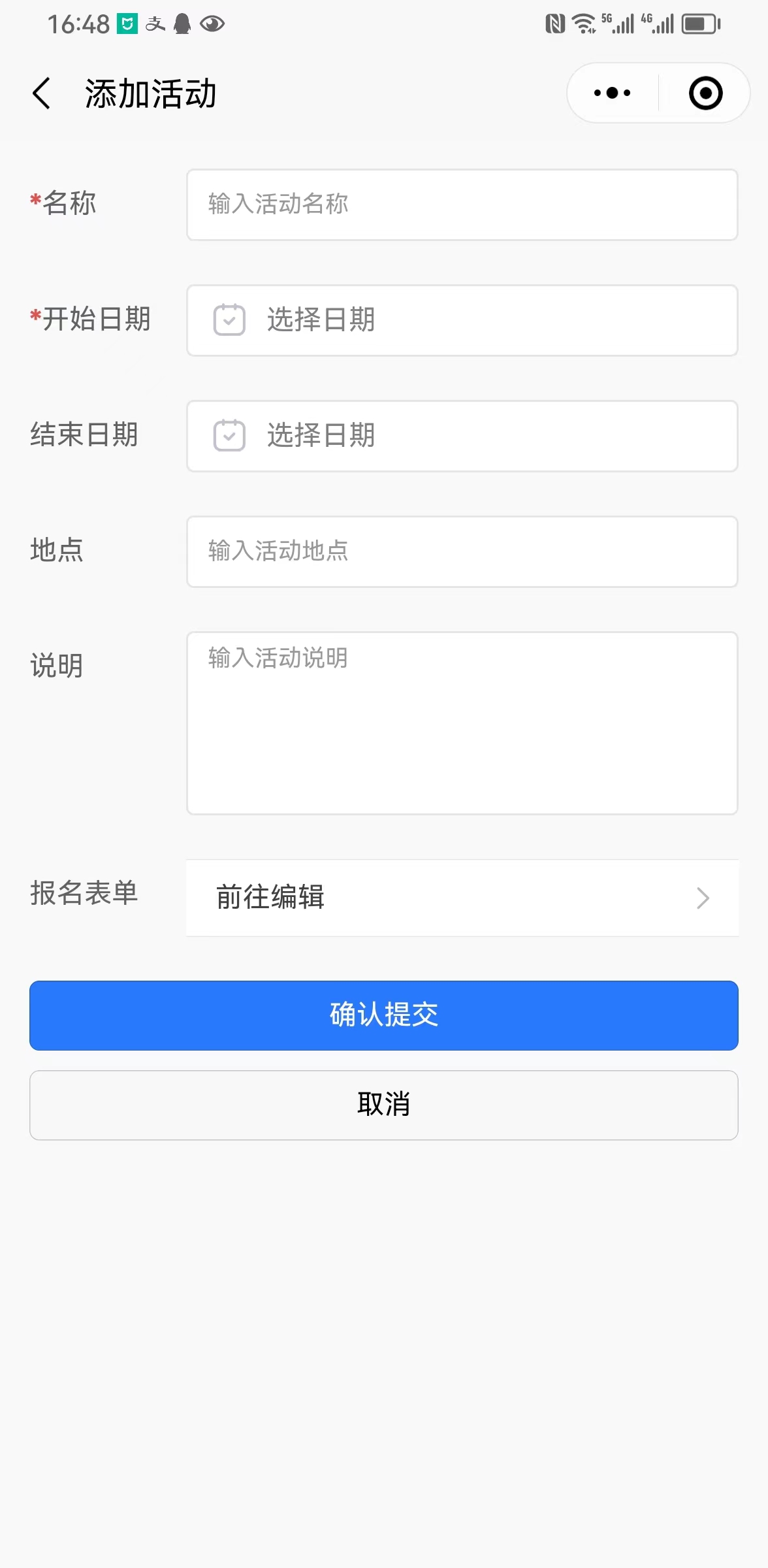 微信图片_20230616165151.jpg