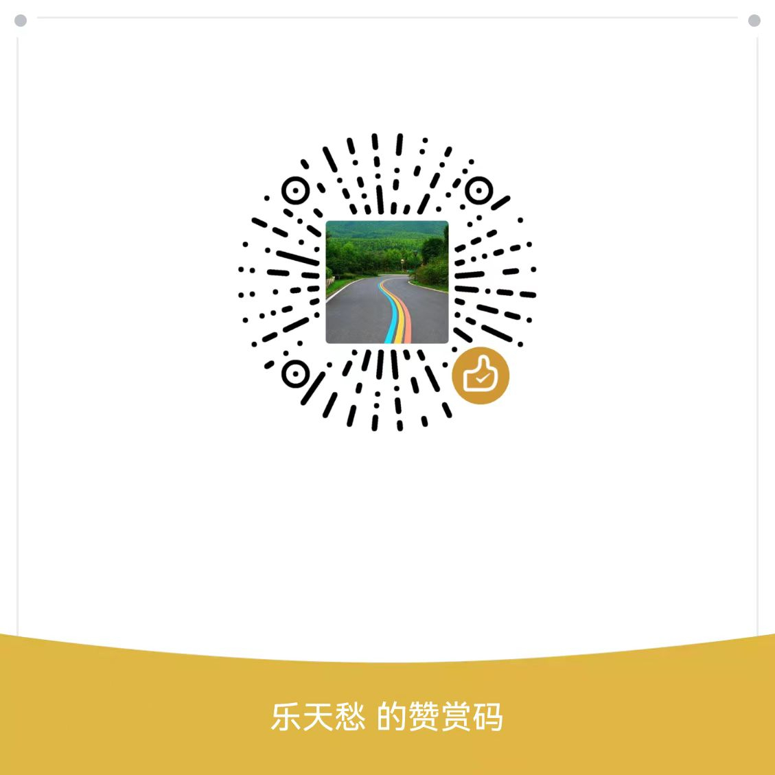 wechat pay